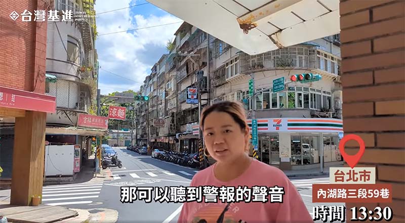 圖/取自台灣基進臉書