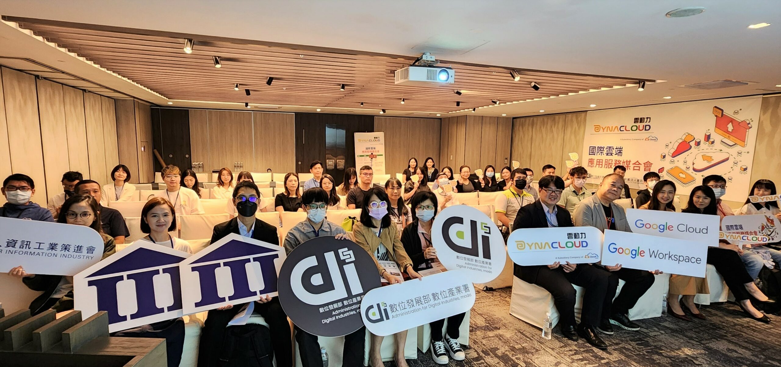 【新聞圖片】雲動力資訊攜手Google Cloud導入AI提升國內業者競爭力