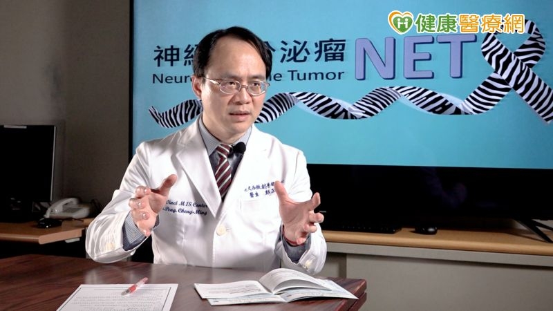 難以捉摸的癌症 「神經內分泌腫瘤」10年激增5倍人數!