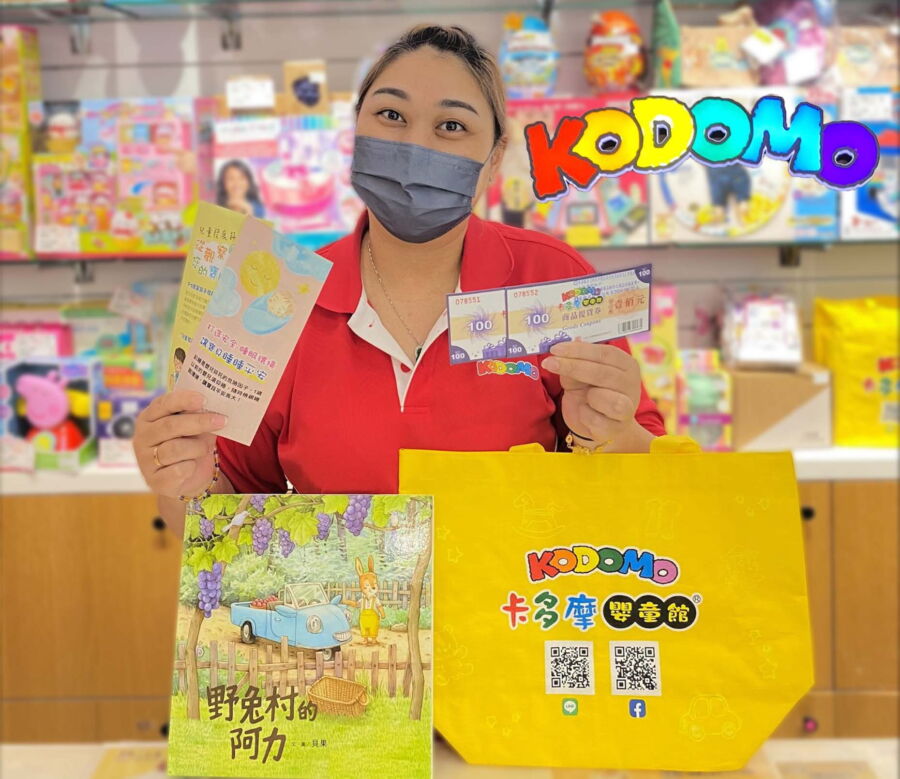 圖/「爸爸孕育兒」的內容物相當豐富,包含卡多摩嬰童館商品兌換券200元、貝果老師「野兔村的阿力」精裝版繪本、嬰幼兒居家環境安全,及卡多摩提袋。(圖/新北市政府衛生局提供)