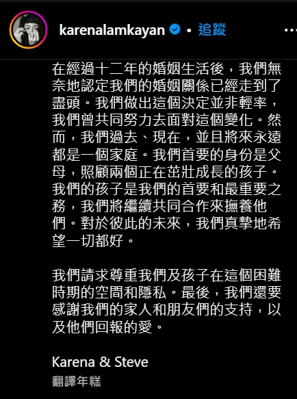1690522413430 | 藝文娛樂 藝文娛樂 記者爆料網