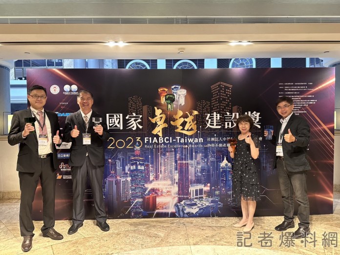 2023國家卓越建設獎 臺中市政府水利局受獎2 | 生活 生活 記者爆料網