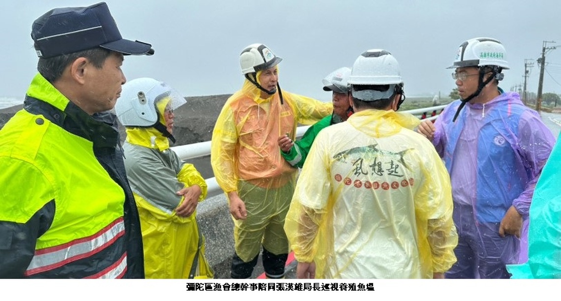 杜蘇芮颱風過境 海洋局巡察關切養殖漁業情況