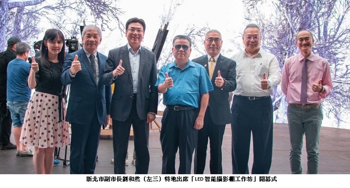 世新大學攜手新北協拍培育影視專才　體驗好萊塢等級攝製技術