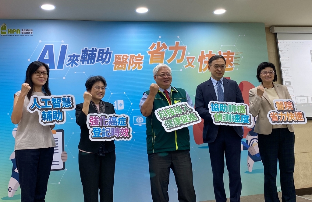AI來輔助，醫院省力又快速，人工智慧運用於肺癌癌症登記與低劑量電腦斷層影像