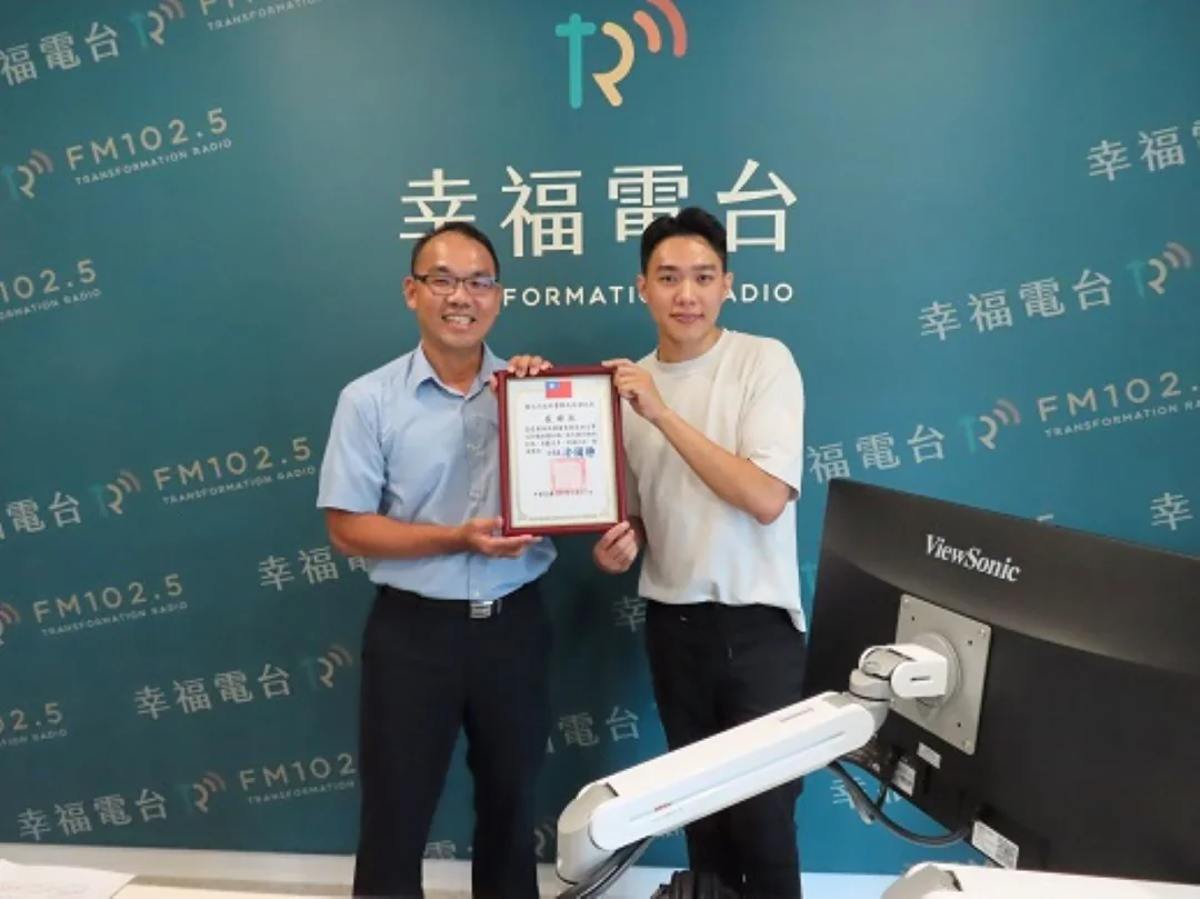 聆聽幸福｜內湖警與電臺攜手築起防詐堡壘