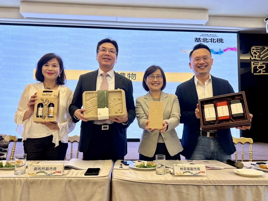 基北北桃合作交流會議 | 共創資源分享合作