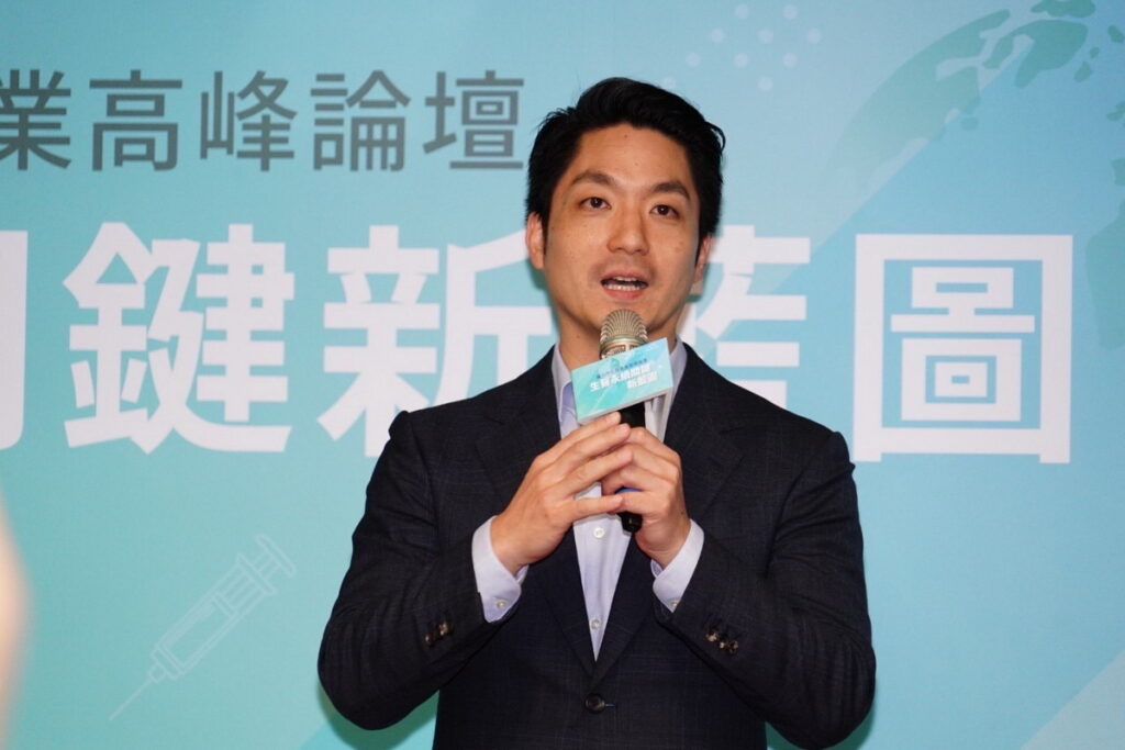臺北市蔣萬安市長於2023臺北市生技產業高峰論壇致詞
