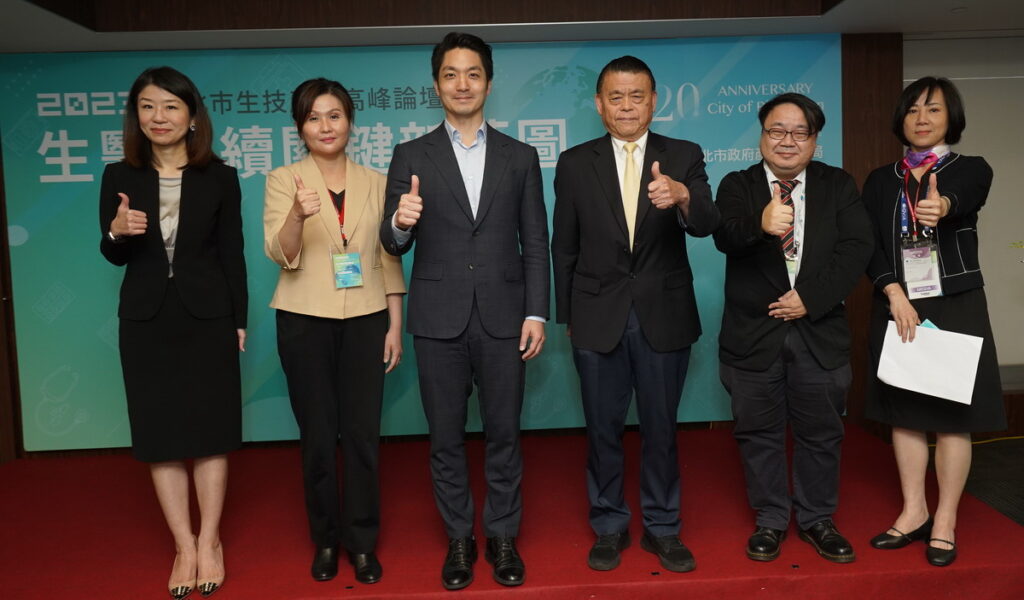 臺北市蔣萬安市長與2023臺北市生技產業高峰論壇講者合影