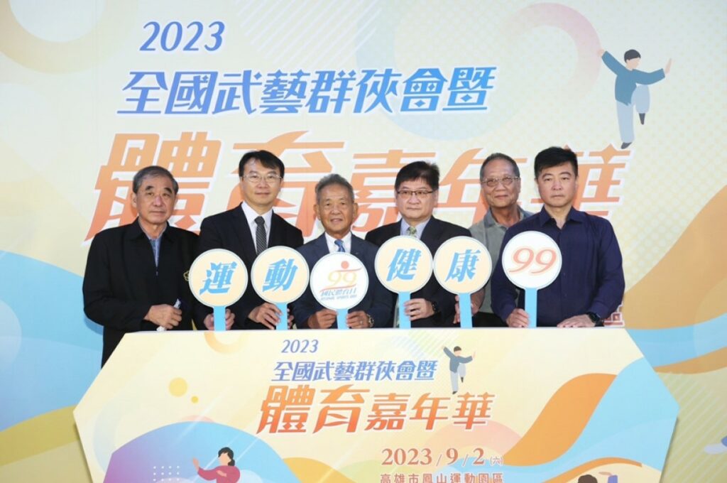中華民國體育運動總會葉政彥會長與貴賓們共同宣告活動起跑。圖/中華民國體育運動總會提供