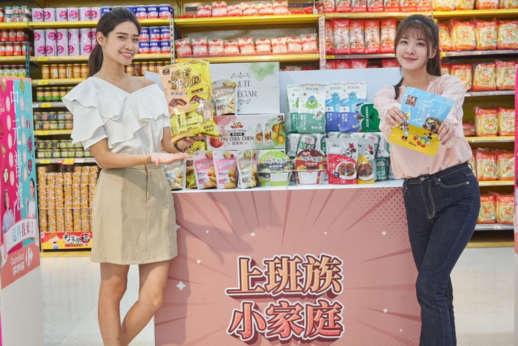 家樂福中元普渡跨世代