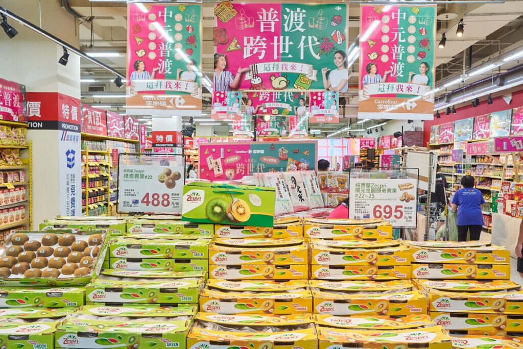 家樂福中元普渡跨世代