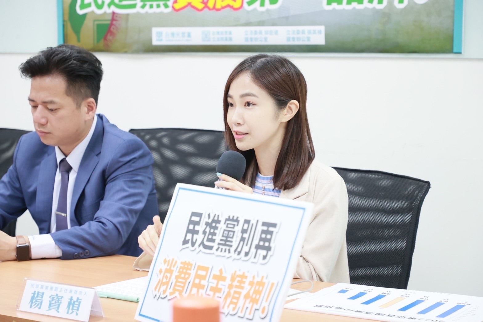 綠批柯前瞻吃乾抹淨罵中央不厚道 楊寶楨:混淆視聽扯東扯西 238 民眾黨發言人楊寶楨。(民眾黨團提供)