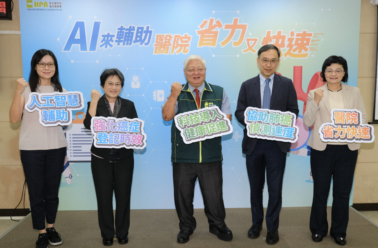 LDCT篩肺癌得盯400張影像 國健署推「AI替代醫師肉眼」準確度9成 235