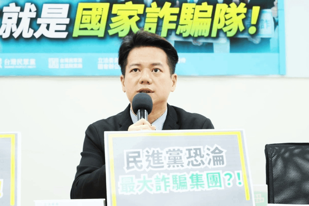邱臣遠:行政院冷血放任打詐戰犯 去年詐騙案釀人民財損70億 240 邱臣遠:行政院冷血放任打詐戰犯 去年詐騙案釀人民財損70億 239