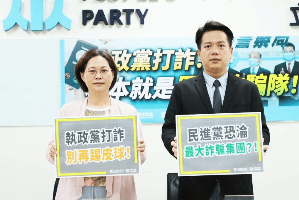 邱臣遠:行政院冷血放任打詐戰犯 去年詐騙案釀人民財損70億 242 邱臣遠:行政院冷血放任打詐戰犯 去年詐騙案釀人民財損70億 241