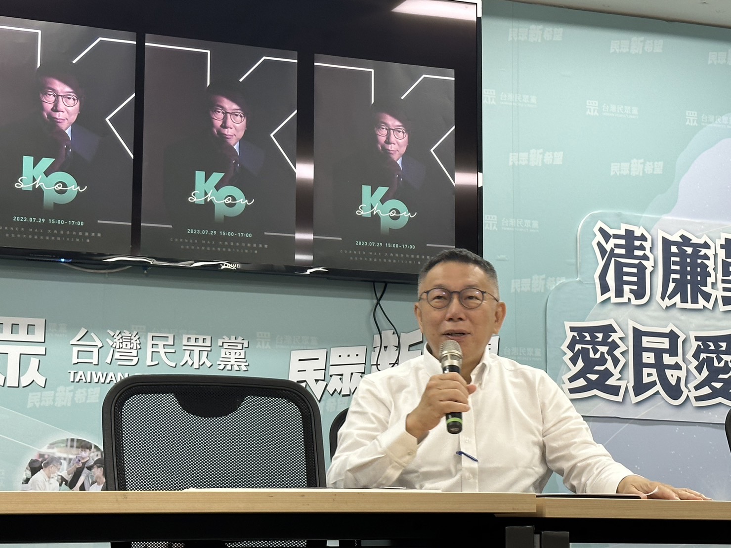 綠狂打仇女 柯文哲反擊:一堆性騷性侵婚外情不先檢討? 236 民眾黨總統參選人柯文哲。(方炳超攝)