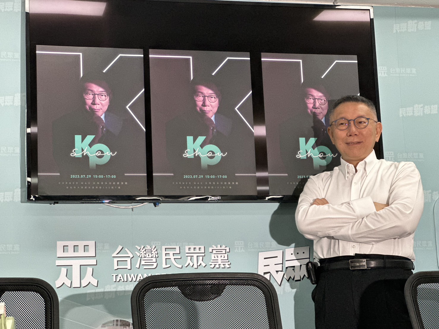 證實吳欣盈不選新竹!柯文哲找嘸人 詢問妹妹柯美蘭也不要 242 民眾黨總統參選人柯文哲。(方炳超攝)
