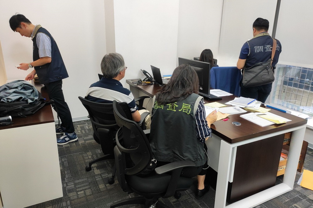 9陸企被查到非法入台獵人頭 調查局杜絕科技人才遭挖角 244 9陸企被查到非法入台獵人頭 調查局杜絕科技人才遭挖角 243