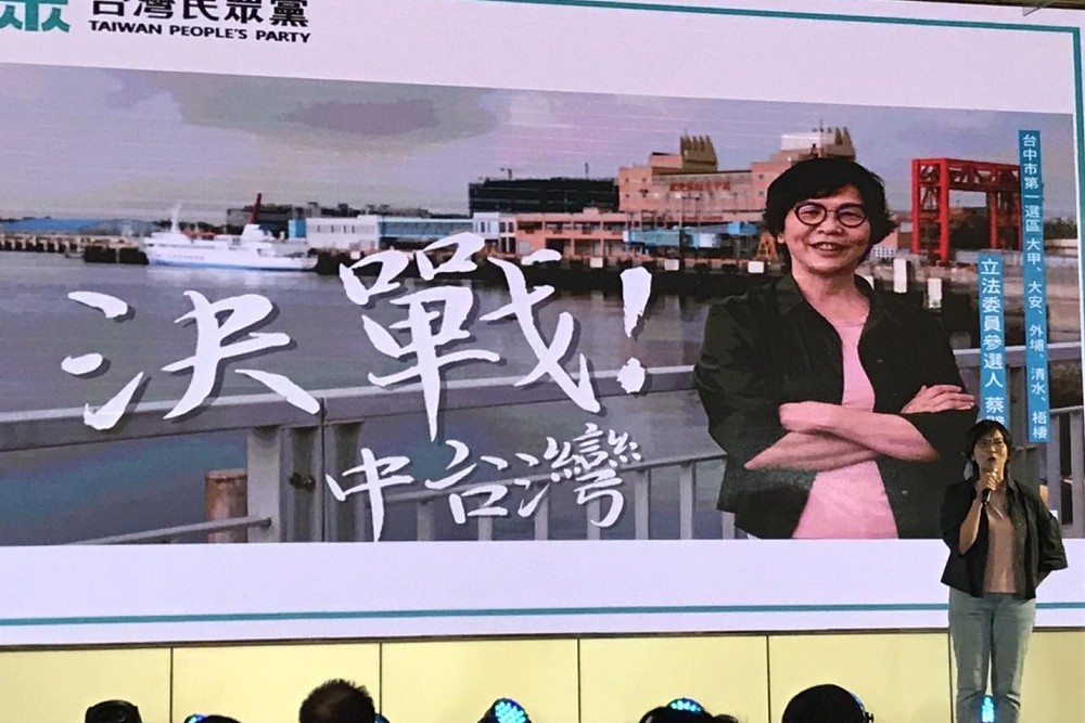 【蔡壁如專訪4-1】決戰中台灣 蔡壁如:中台灣是左右台灣大選的「搖擺州」 240 【蔡壁如專訪4-1】決戰中台灣 蔡壁如:中台灣是左右台灣大選的「搖擺州」 239
