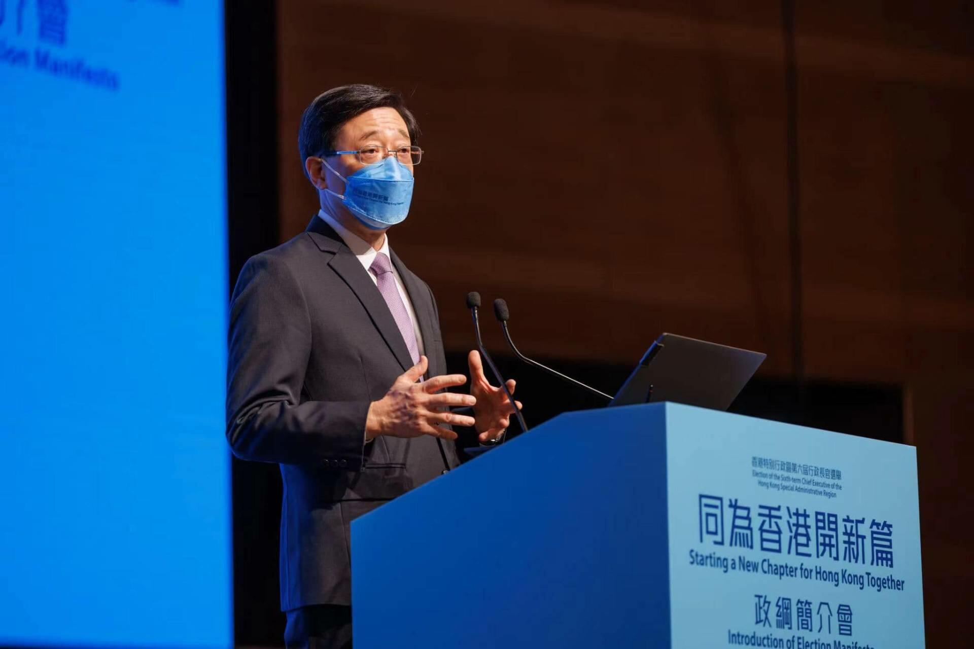 【臺灣調查網】全球民調/香港 受中美角力影響?李家超民望首跌破50分 政府民調亦創新低 251 New Project - 2023-07-28T161425.605