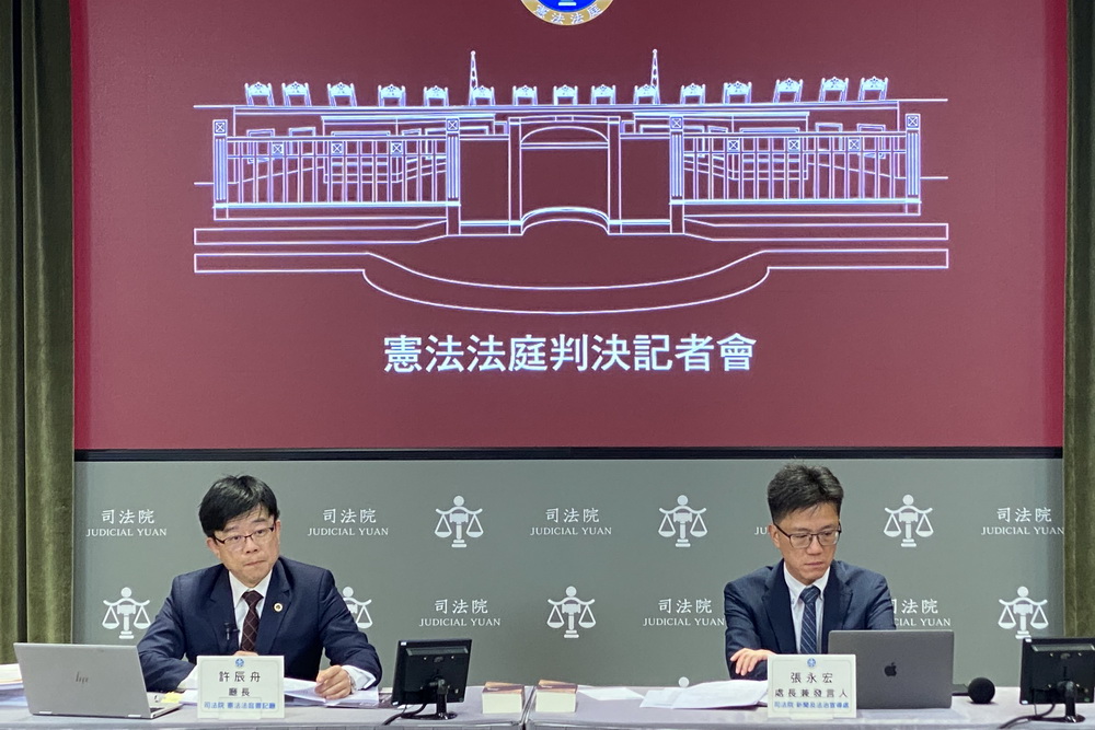 處罰幽靈人口妨害投票正確 憲法法庭宣判合憲 244 處罰幽靈人口妨害投票正確 憲法法庭宣判合憲 243