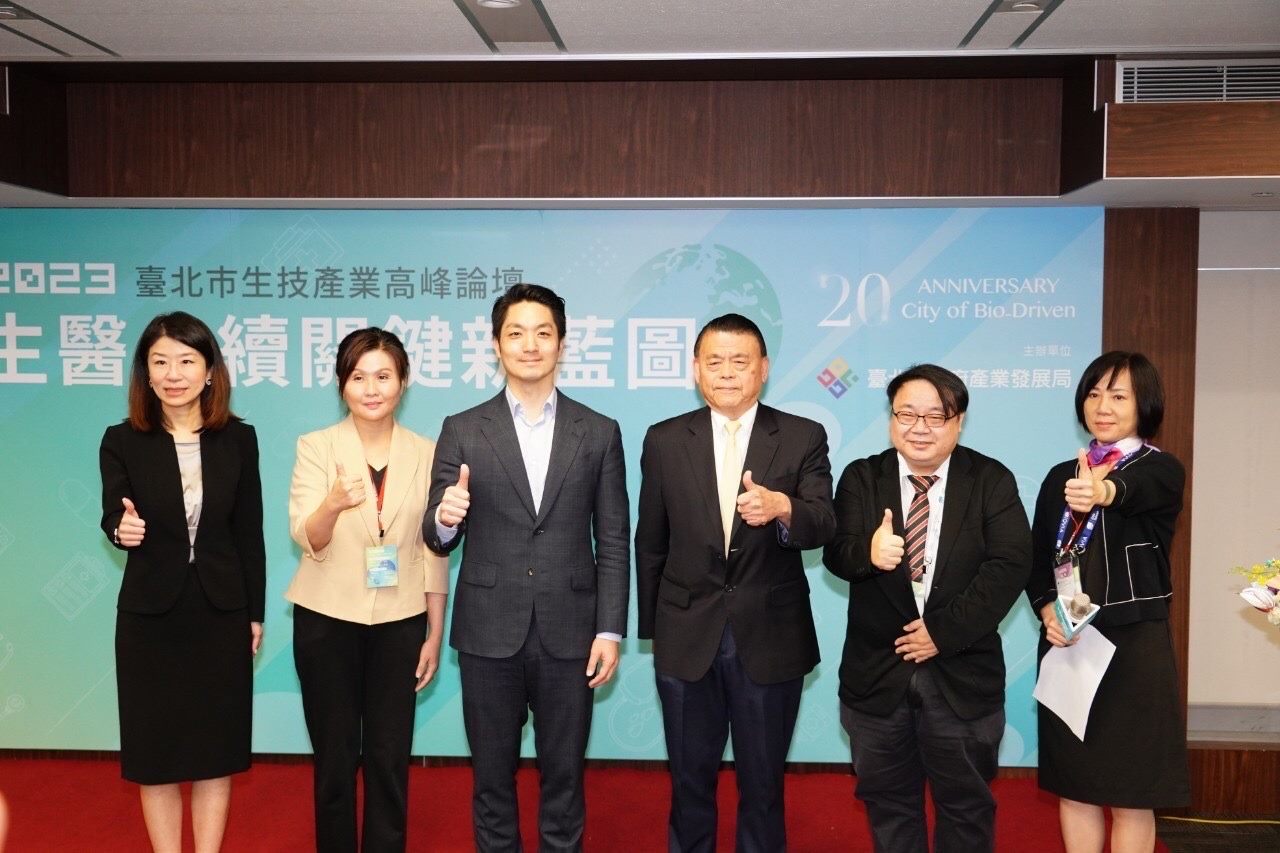 出席台北生技產業高峰論壇 蔣萬安:讓生技產業在首都更加成長茁壯