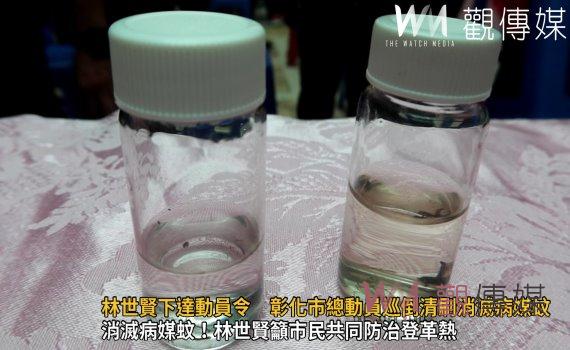 影／戰勝登革熱！林世賢下達動員令　彰化市總動員巡倒清刷消滅病媒蚊