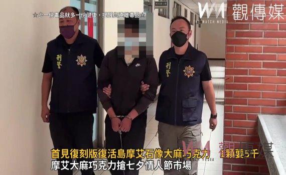 影/首見復刻版復活島摩艾石像大麻巧克力 1顆要5千