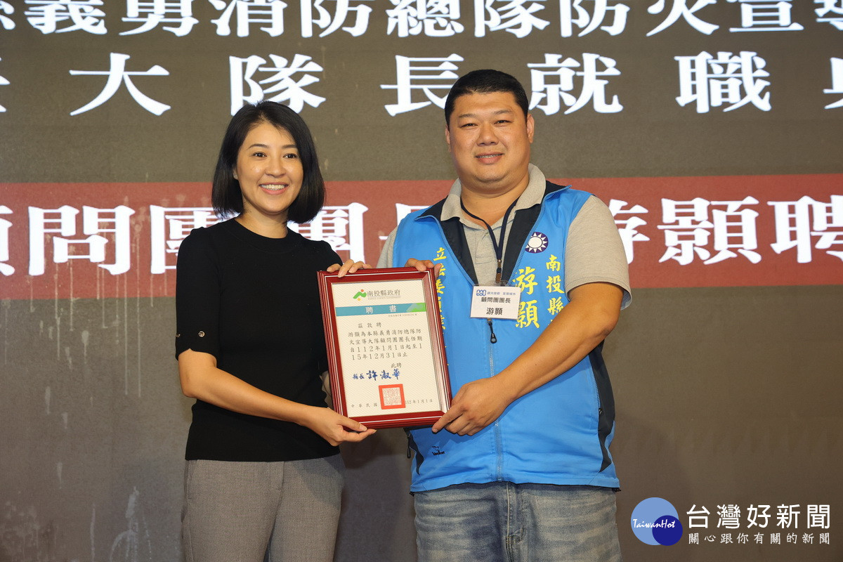 許縣長頒顧問團長聘書予游議員。(縣府提供)