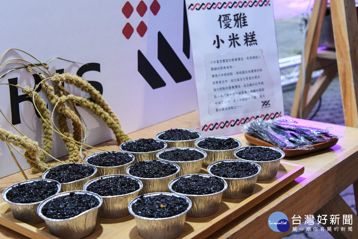 活動特色料理「優雅小米糕」。