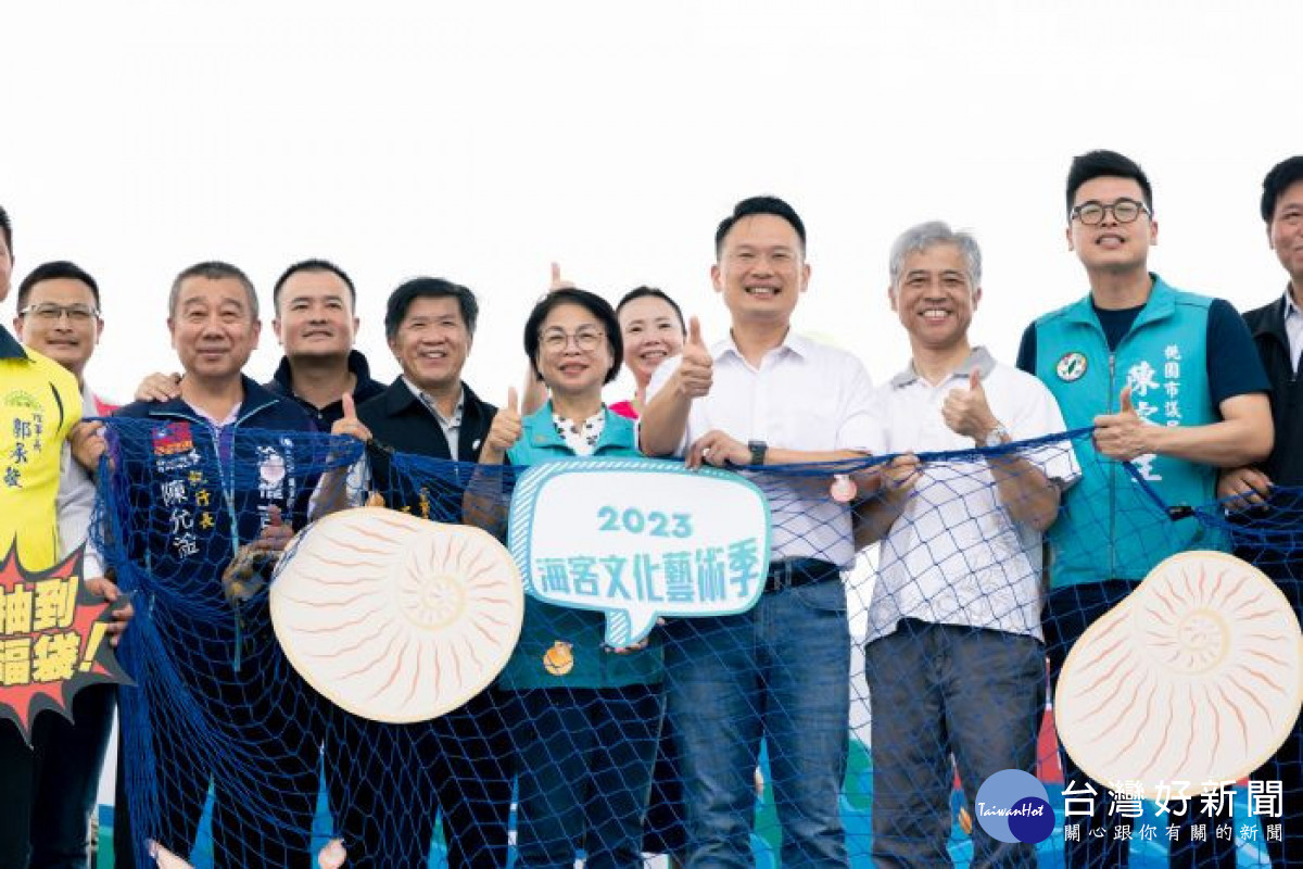 蘇副市長與來賓一起拉動漁網,為活動揭開序幕。