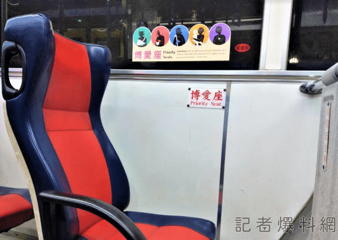 中英對照OK繃圖案吸睛 台中公車「博愛座」貼紙編入國小教科書 76 中英對照OK繃圖案吸睛 台中公車「博愛座」貼紙編入國小教科書