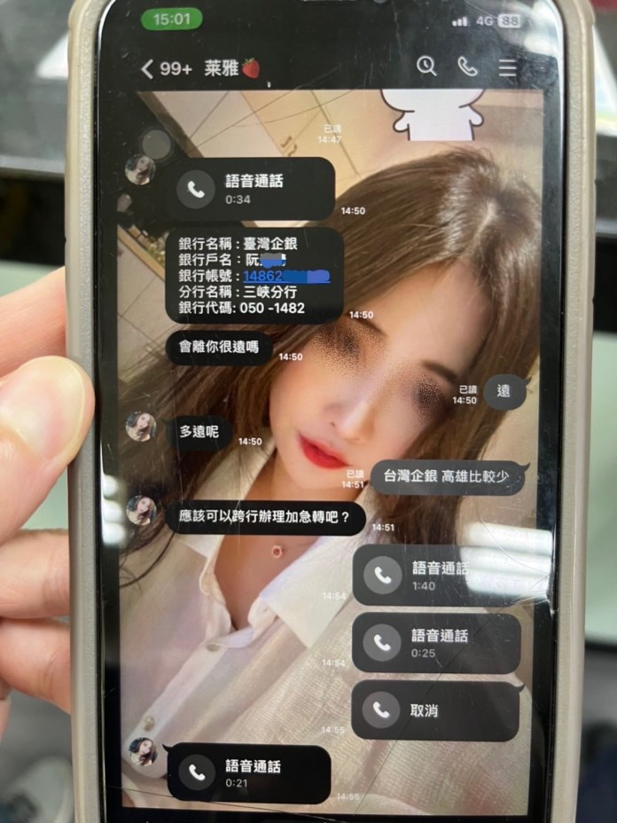 59767D13 830A 4D42 8686 C9C03FC4CD39 | 社會 社會 記者爆料網