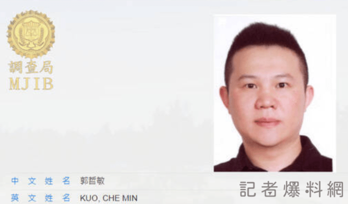 2023 07 29 161109 | 社會 社會 記者爆料網