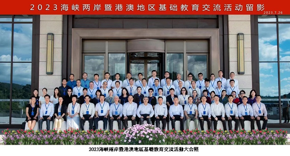 疫後美塔學大師率團再赴大陸福建交流訪問 圓滿成功
