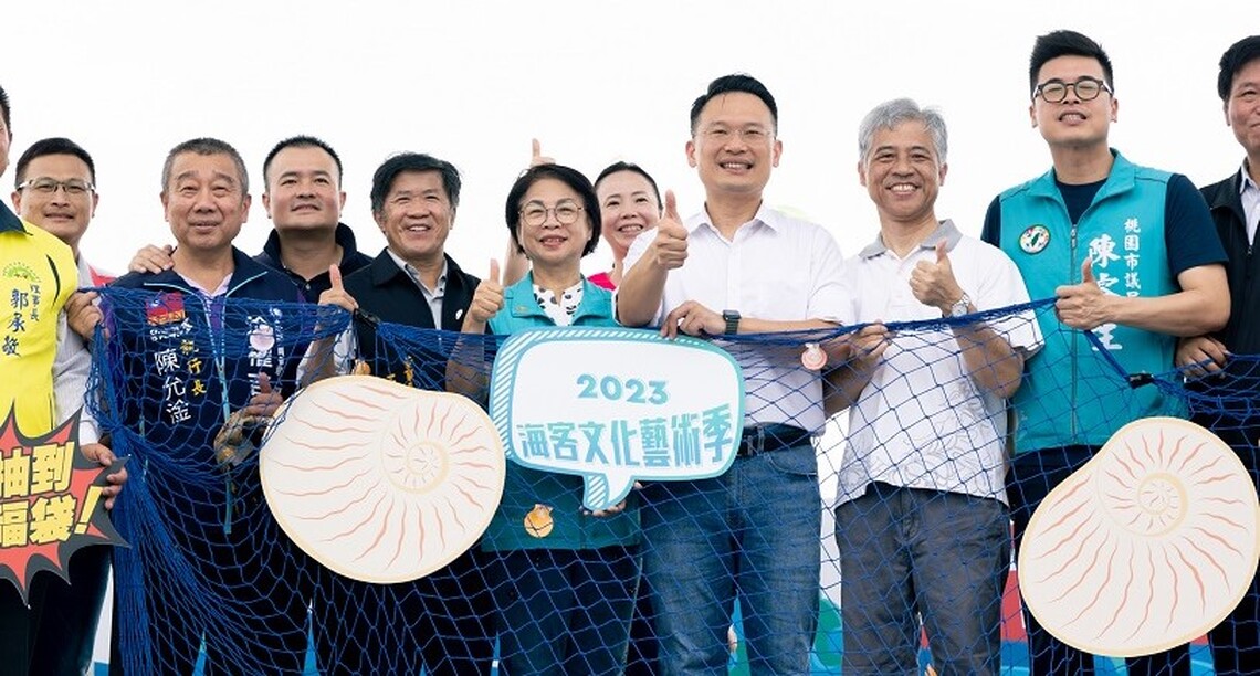 「2023海客文化藝術季」7/29-30熱鬧登場 盼透過客家文化讓更多人認識桃園