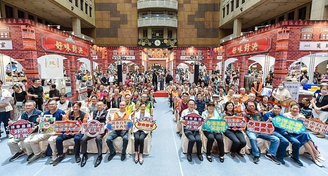 經濟部2023台灣市博會 傳市品牌.好市好食-想吃什麼這都有