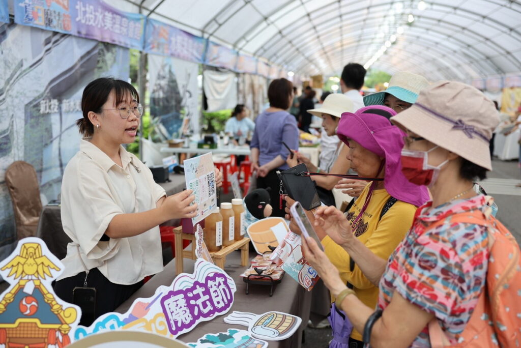 2023北投夏日魔法節