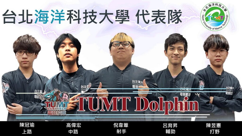 海洋科大