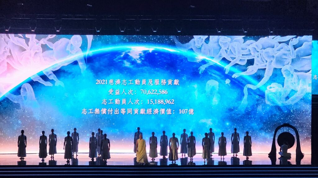 慈濟《無量義 法髓頌》經藏演繹呈現慈濟58年來每段志業歷史的因緣與精髓。（圖/陳惠玲攝影）