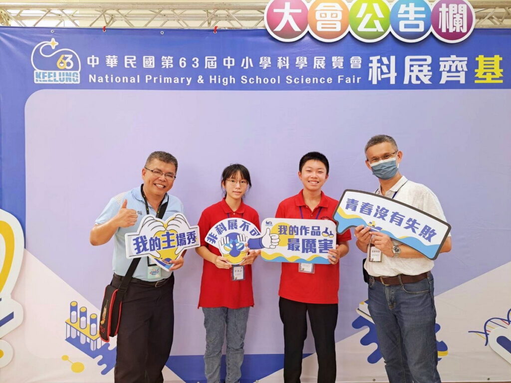 北興國中北上領獎