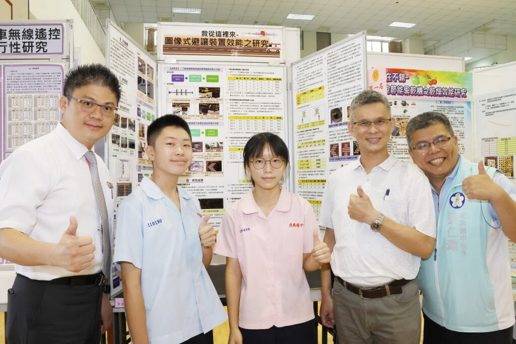 北興國中作品「圖像式避識裝置」;研者林宥余、蕭聿淇同學