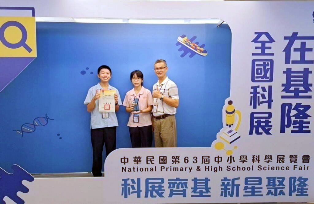 北興國中北上領獎