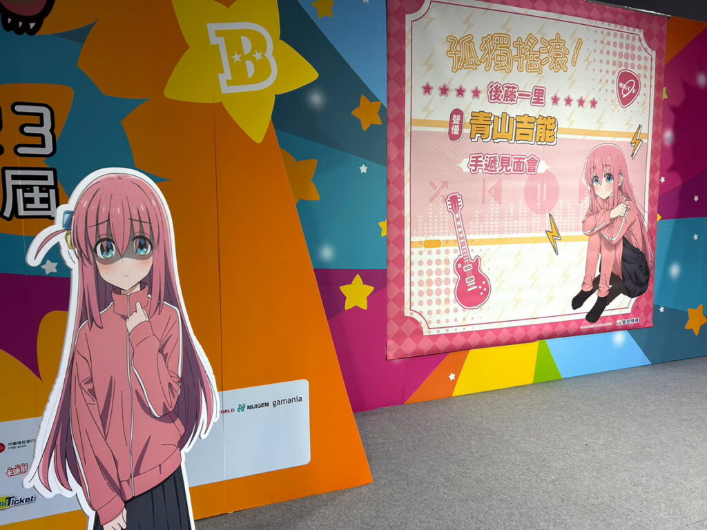 完美表現「小孤獨」性格的現場照