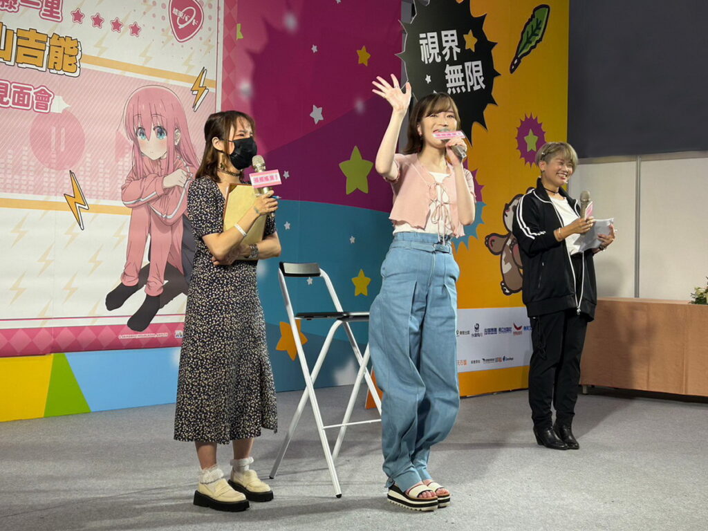 青山吉能穿著小孤獨粉色上衣登台