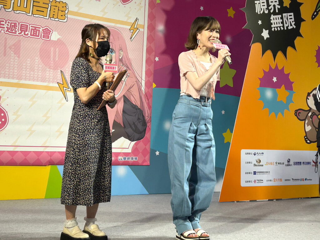 青山吉能穿著小孤獨粉色上衣登台