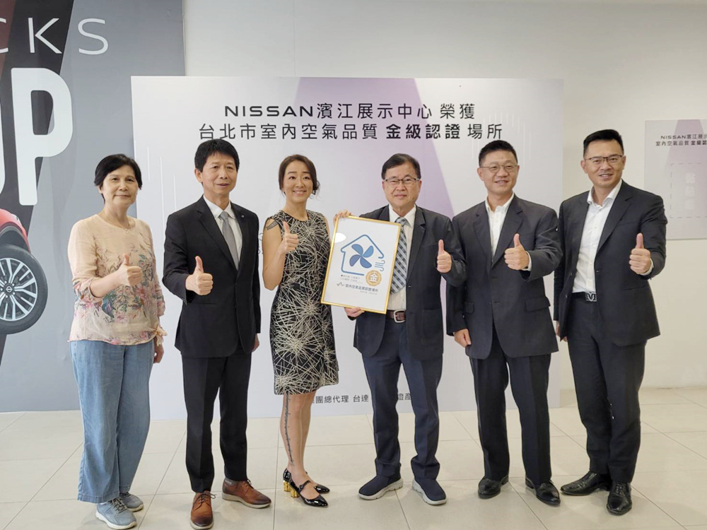 台達電及松雅集團等嘉賓共同出席。(圖/松雅集團提供)