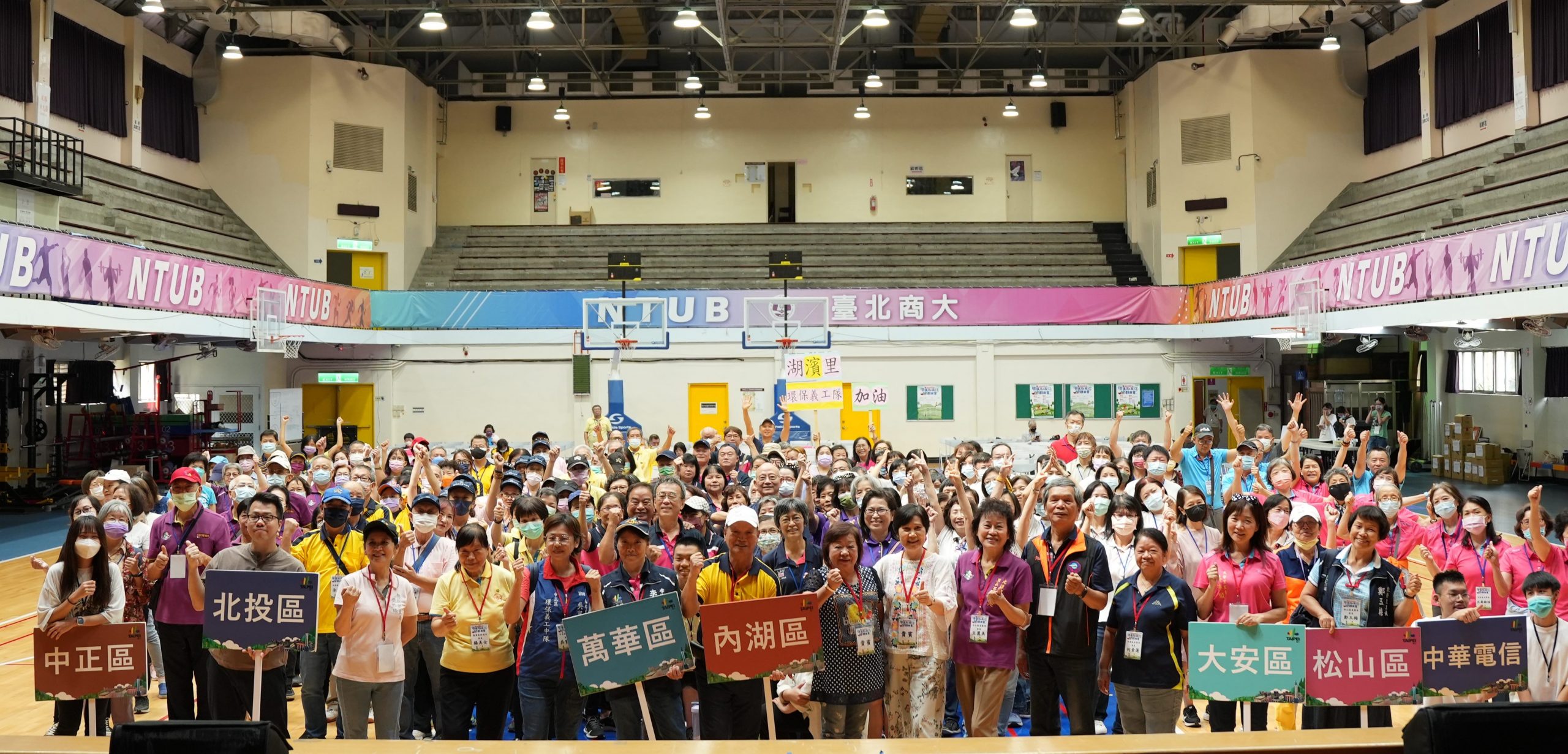 112年台北市環保志(義)工群英會熱鬧登場 活力四射!