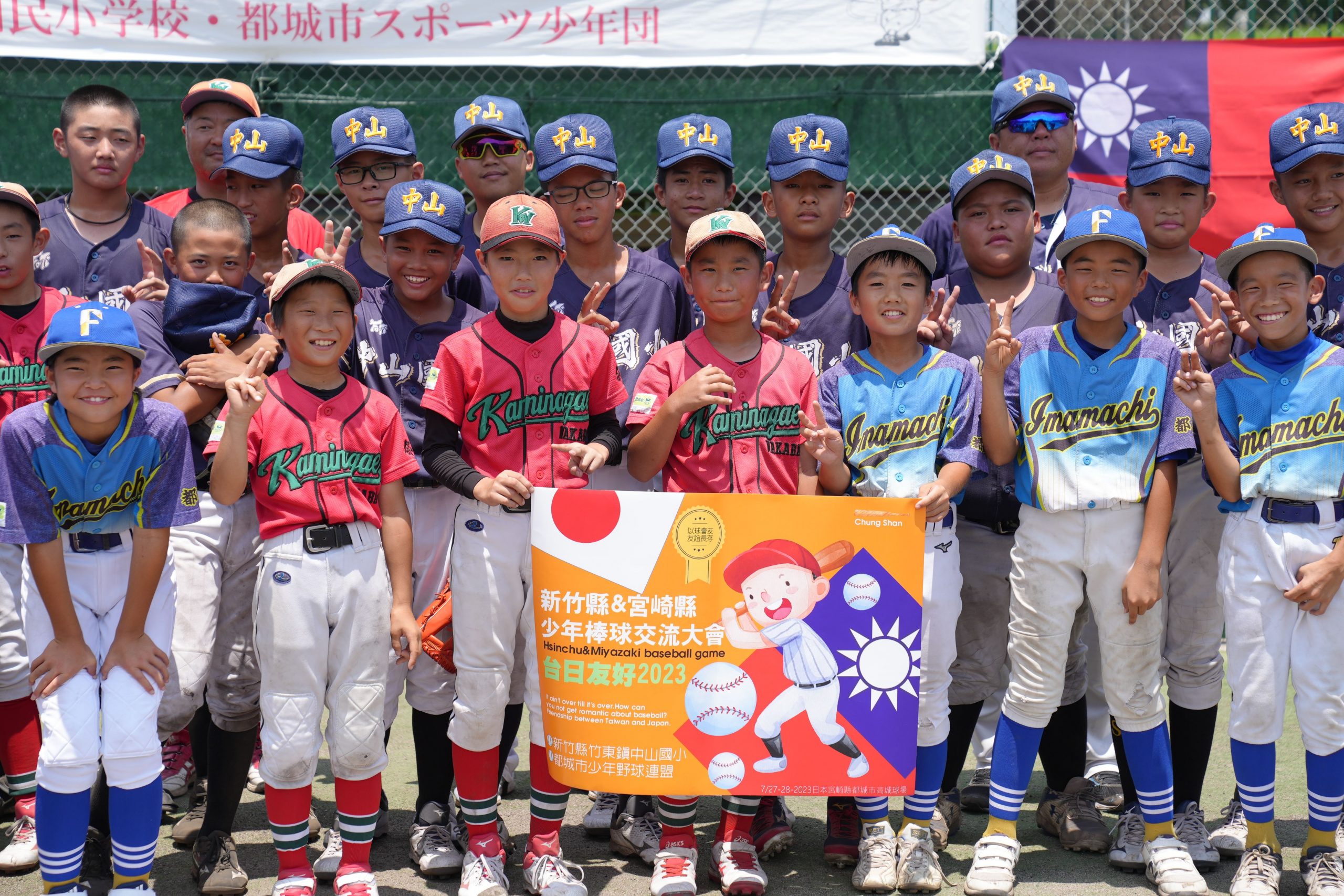竹縣中山國小赴日本宮崎縣棒球交流 串接過去與未來